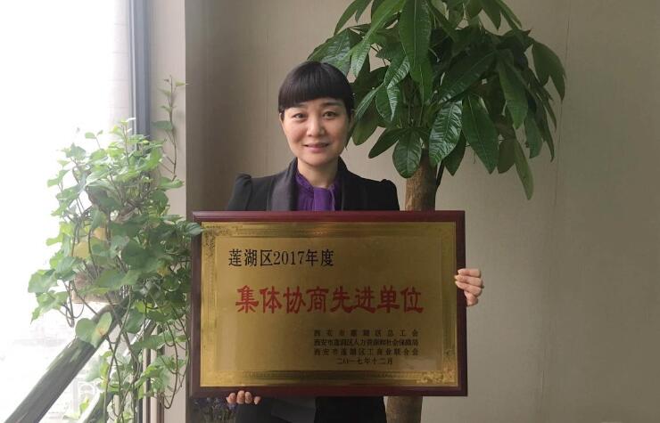 天朗時代大酒店榮獲蓮湖區集體協商先進單位稱號