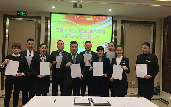 安全是我們永遠的主旋律