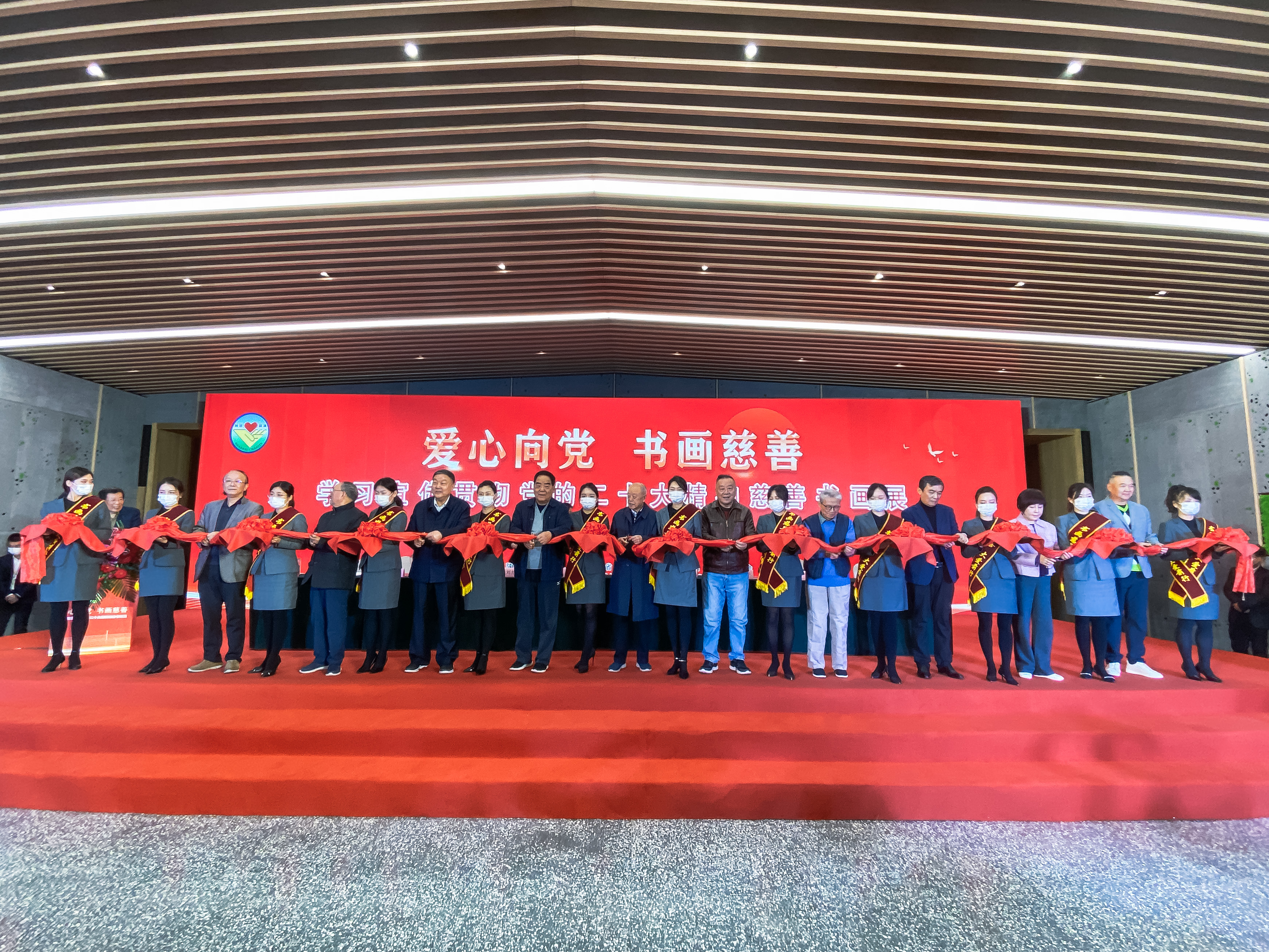 愛心向黨 書畫慈善——學習宣傳貫徹黨的二十大精神慈善書畫主題活動 在長安唐村舉行